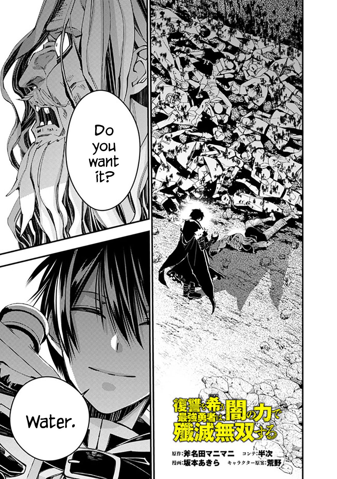 The Hero Who Seeks Revenge Shall Exterminate with Darkness, Chapter 25 image 01